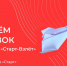 Инноваторы могут получить грант в 3 млн рублей на проверку собственной гипотезы - Портал малого и среднего предпринимательства
