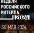 Увеличить - Комитет по делам территориальных образований