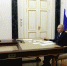 JPG Файл - ВА МВД России