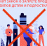 Увеличить - Сайт центров соцзащиты населения
