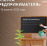 0504.jpg - МФЦ