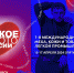 Увеличить - Облпромторг и ТЭК