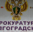 На юге Волгограда задержали виновника бытовой ссоры - Газета Вечерний Волгоград