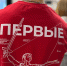 Волгоград принимает 2-дневный обучающий семинар «Команды Первых» - Riac34.Ru