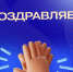 Стали известны результаты XXX областного фестиваля «Студенческая весна. Волгоградская область» - ВолгГТУ