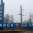 Увеличить - Комитет по делам территориальных образований