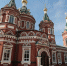 Волгоградская правда - Газета Волгоградская правда