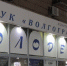Волгоградский молодежный театр репетирует новый спектакль - «Маддалена» - Газета Городские вести