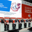 Приглашаем к участию в форуме-выставке «Российский промышленник - 2024» - Портал малого и среднего предпринимательства