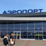 Иран считает перспективным прямое авиасообщение с Астраханью - ИА Волга-Каспий