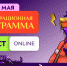 Тест АП (1).jpg - ВолГУ