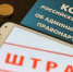 Увеличить - Госжилнадзор