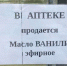 Волгоградцам грозят полчища мошки - ИА СоцИнформБюро