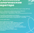 Увеличить - Сайт центров соцзащиты населения
