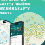 Увеличить - Сайт центров соцзащиты населения