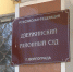 Принципиальный волгоградец вернул через суд переплату за проезд в автобусе - ИА Высота 102.0