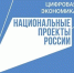 Увеличить - Комитет информационных технологий
