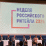 Увеличить - Облпромторг и ТЭК