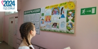 Увеличить - Сайт центров соцзащиты населения