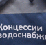 У станции микрофильтрации в Волгограде появится «электронный мозг» - Riac34.Ru