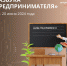 401006.jpg - МФЦ