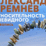 В Музее Машкова откроется выставка самобытного художника - Портал культуры