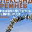 Увеличить - Облкомкультуры
