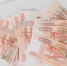 Аналитик Мильчакова допустила резкую девальвацию рубля до 200 за доллар - Global-Volgograd.Ru