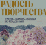 В Музее Машкова готовится к открытию новая выставка графики - Портал культуры