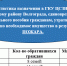 Увеличить - Сайт центров соцзащиты населения