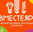 Увеличить - Облпромторг и ТЭК