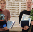 Увеличить - Комитет образования