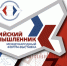 Увеличить - Комитет по труду и занятости населения