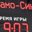 «Все понимают – надо место повыше»: новый главный тренер «Динамо-Синары» провел первый смотр команды - ИА Высота 102.0