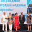 Семейный ФЕСТ 2024 - Сайт центров соцзащиты населения