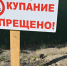 Двое мужчин утонули в Волгоградской области за одни сутки - ИА Высота 102.0