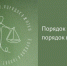 Порядок в голове – порядок в жизни: современное оснащение технопарка ВГСПУ помогает реализовать идеи студентов - ВГСПУ