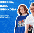 Увеличить - Комитет образования