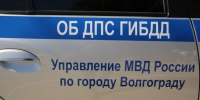 Волгоградская правда - Газета Волгоградская правда
