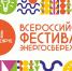 Увеличить - Облпромторг и ТЭК