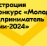 Увеличить - Облпромторг и ТЭК