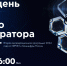 Увеличить - Комитет информационных технологий