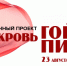 В Волжском откроется выставка живописи «Песок и кровь» - Портал культуры