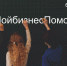 Увеличить - Облкомэкономразвития