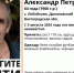 В Волгоградской области ищут пенсионера в зеленом комбинезоне - Газета Городские вести