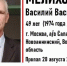 На автовокзале в Москве  пропал участник СВО из Волгоградской области - ИА Высота 102.0