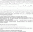 ОБРАЗОВАТЕЛЬНЫЙ ПРОЕКТ  «МАМА-ПРЕДПРИНИМАТЕЛЬ» - Сайт центров соцзащиты населения