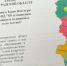 Границы трех районов Волгоградской области предлагается уточнить - Областная Дума