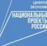 Почта России запускает масштабное импортозамещение программного обеспечения. Изменения затронут и Волгоградскую область. - Комитет информационных технологий