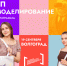 bf5fb300-1574-4da0-9255-ced5b564593b.jpeg - ВолГУ